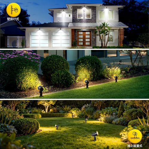 MEIKEE ガーデンライト スポットライト 12灯 リモコン付き 2700 K 4000 6500 切替 3段階調光 明暗センサー 自動点灯 消灯 2 H 4 6 Hタイマー機能付き コンセント式 常時点灯 メモリー機能 I deaf 702 a