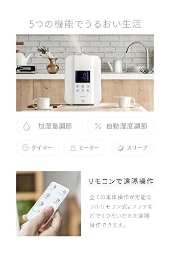  モダンデコ 加湿器 大容量 コンパクト ハイブリッド式 タイマー リモコン付 ダークウッド ステンレス振動子モデル 9 d 400 b 58 その他 キッチン 食器