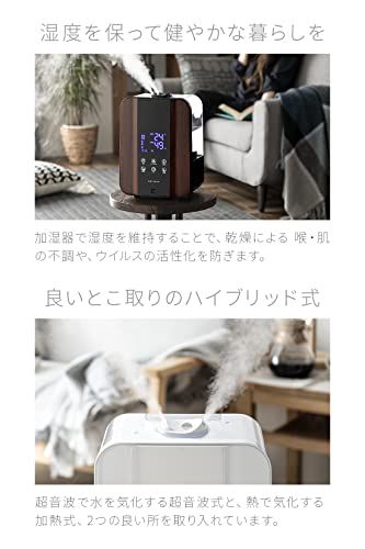 モダンデコ 加湿器 大容量 コンパクト ハイブリッド式 タイマー リモコン付 ダークウッド ステンレス振動子モデル 9 d 400 b 58