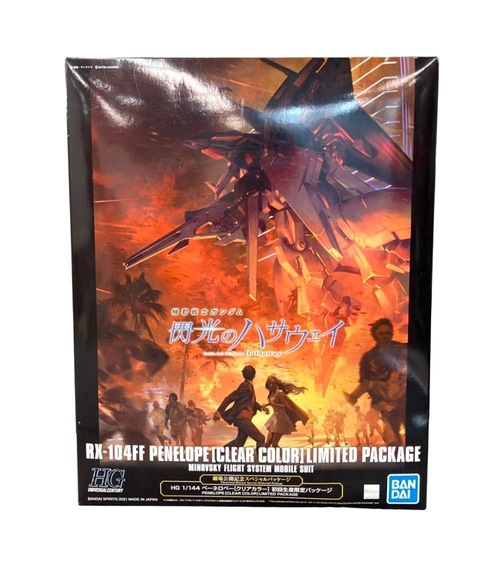 BANDAI - 機動戦士ガンダム閃光のハサウェイ劇場限定ペーネロペー　初回生産限定 閃光のハサウェイ 劇場限定 HG ペーネロペー クリアカラー 初回限定