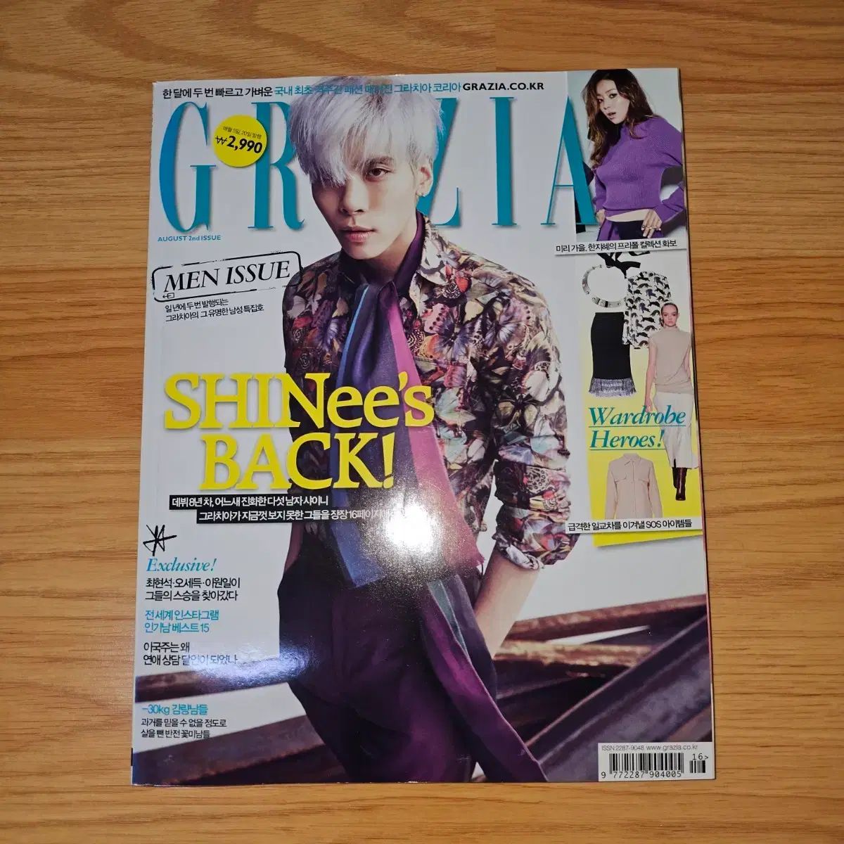 雑誌 SHINee グラチア 2015年 8月号 ジョンヒョン(JONGHYUN) COVER