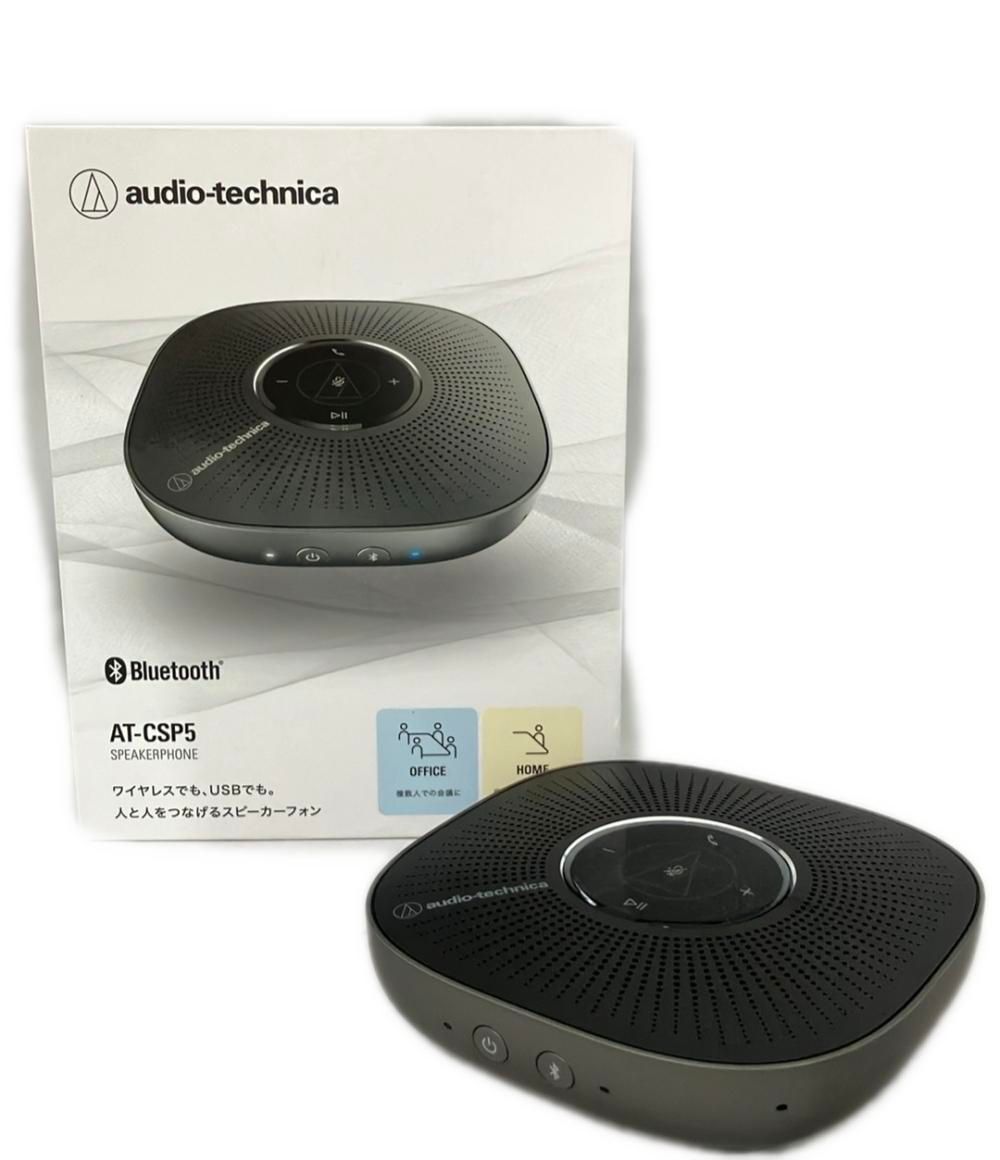 オーディオテクニカ スピーカー スピーカーフォン AT-CSP5 audio