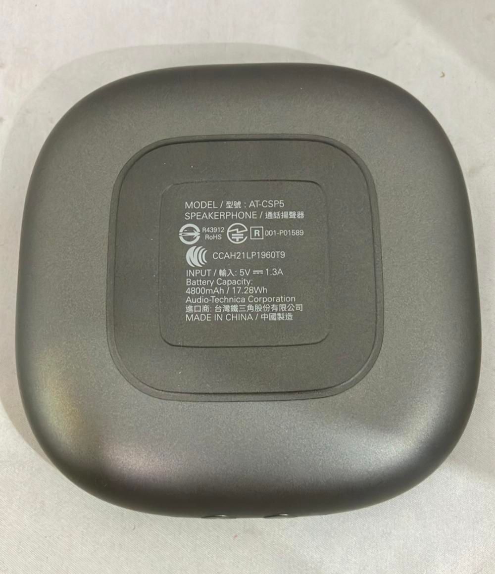 オーディオテクニカ スピーカー スピーカーフォン AT-CSP5 audio