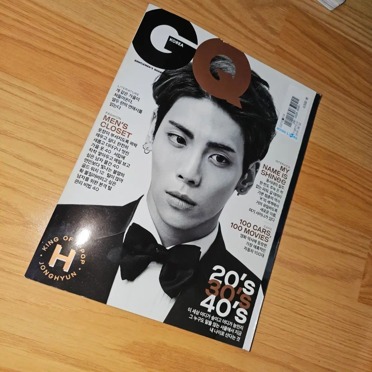 雑誌 SHINee GQ 2016年10月号 ジョンヒョン(JONGHYUN) COVER - メルカリ