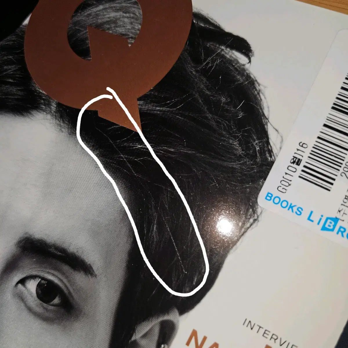 雑誌 SHINee GQ 2016年10月号 ジョンヒョン(JONGHYUN) COVER - メルカリ