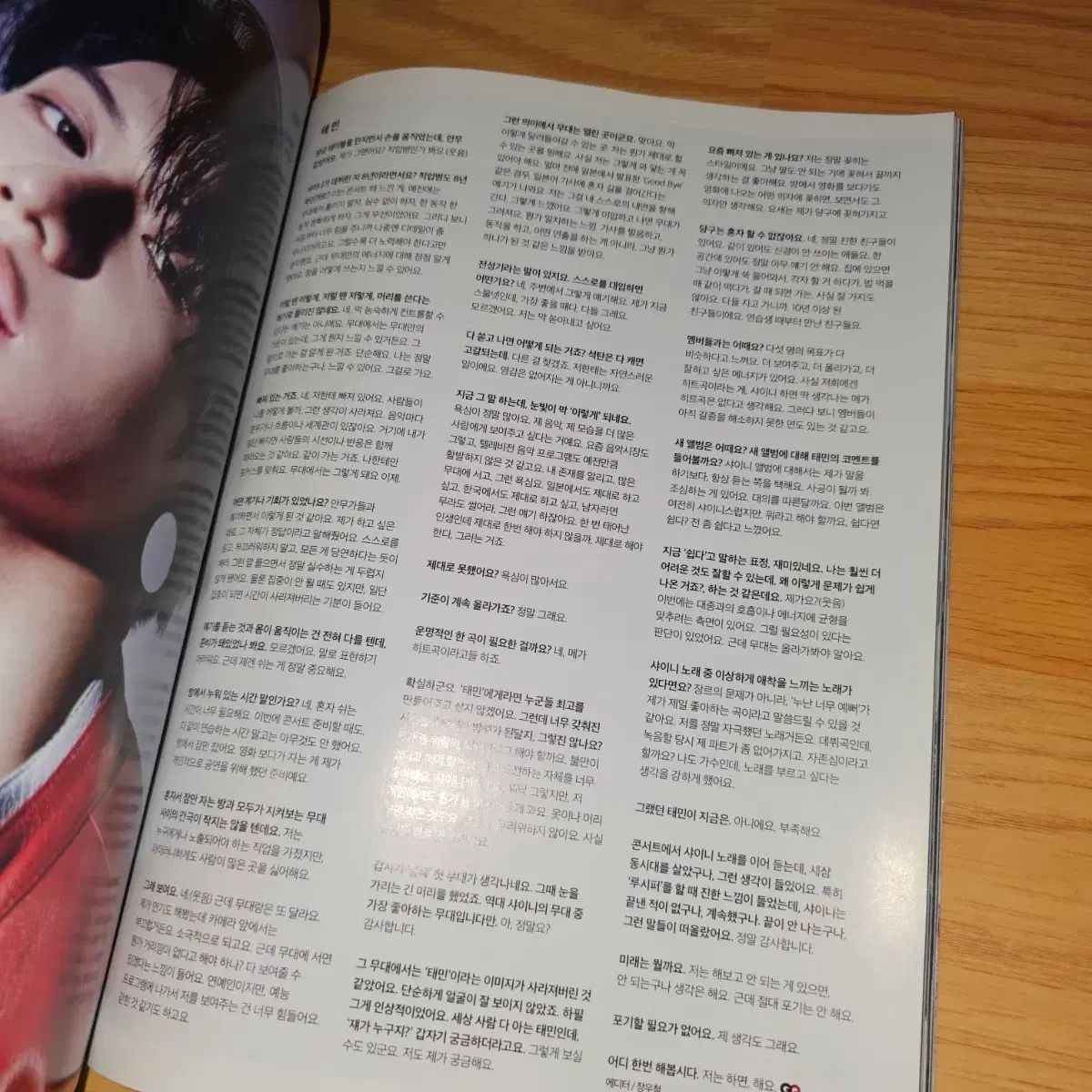 雑誌 SHINee GQ 2016年10月号 ジョンヒョン(JONGHYUN) COVER - メルカリ