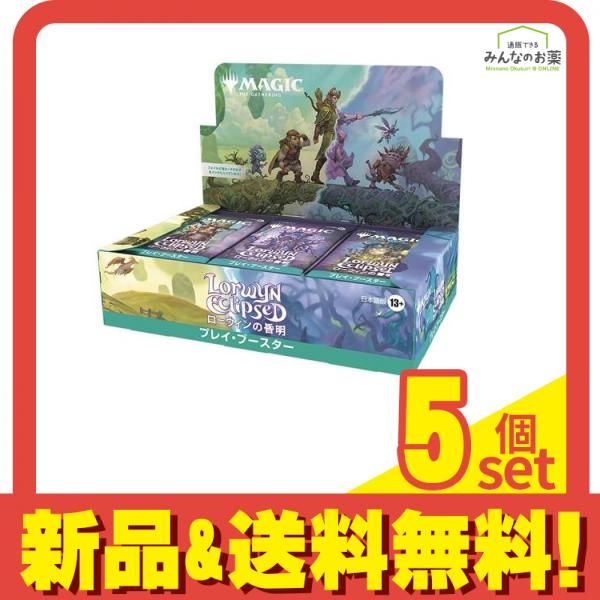 MTG マジックザギャザリング ローウィンの昏明 プレイ・ブースター