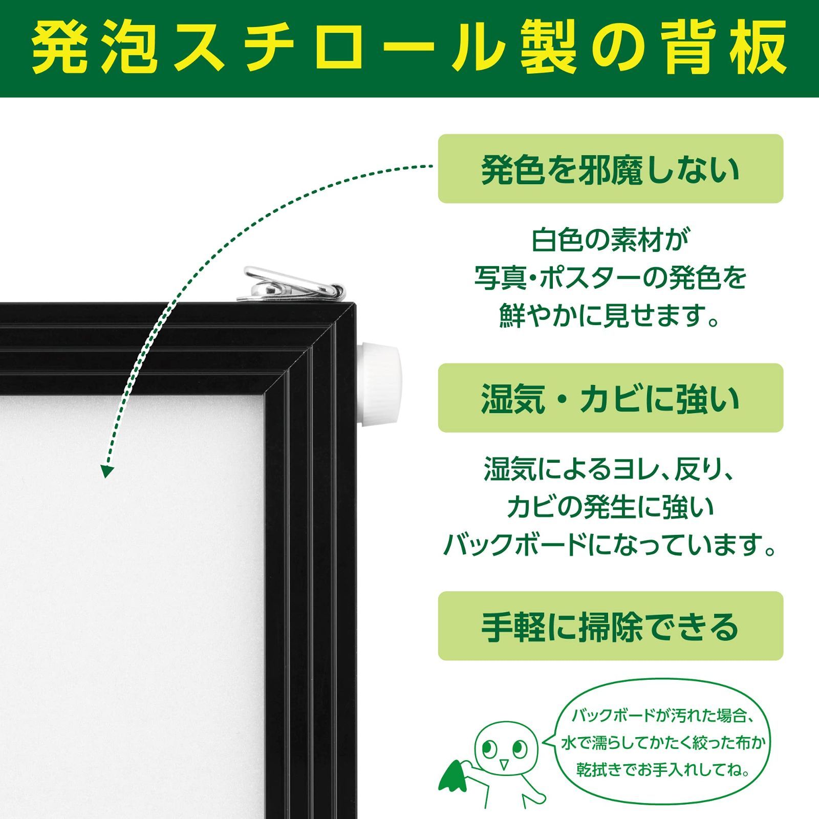 新着商品】ブラック] 差込みタイプ 軽量 [A3サイズ 薄型 ポスター