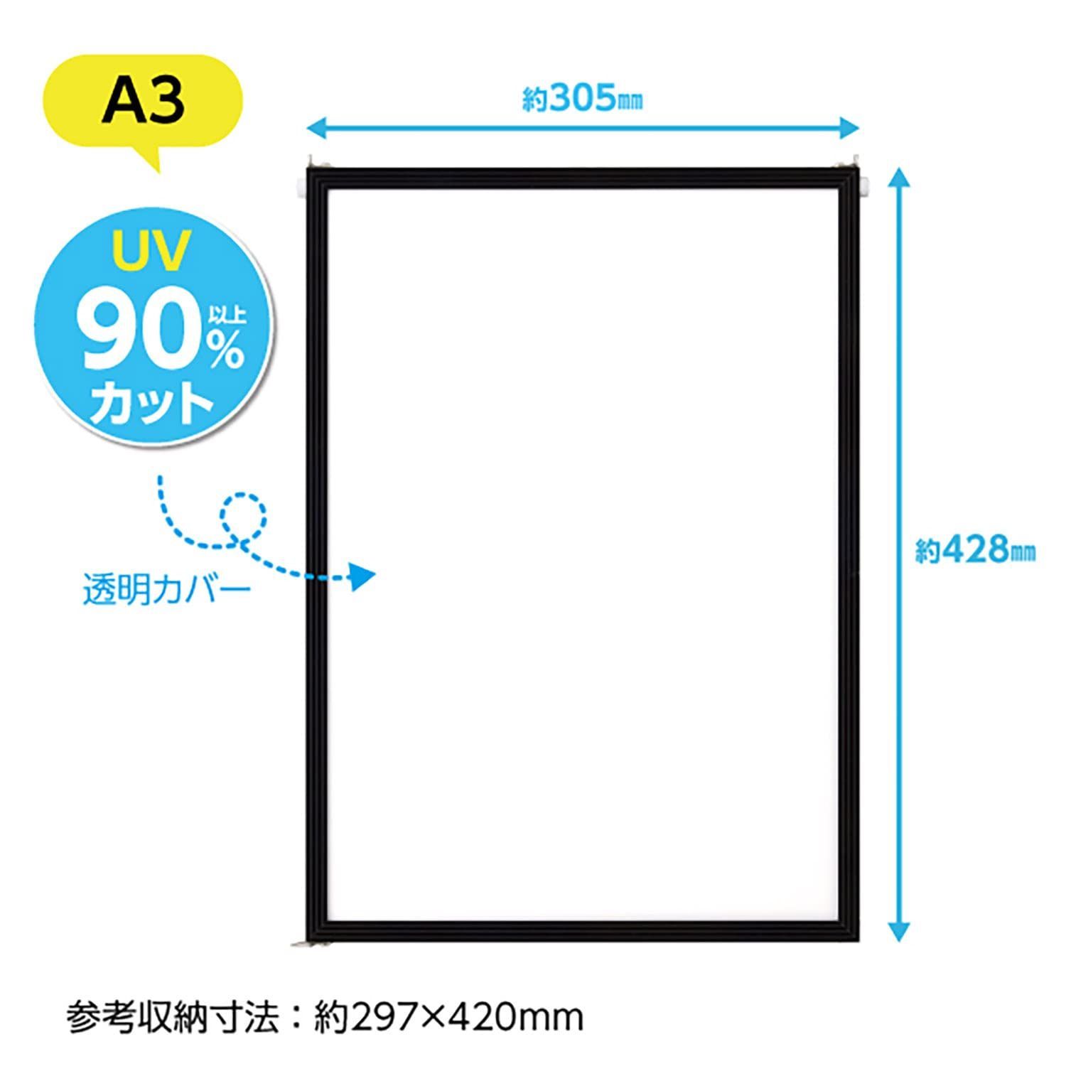 新着商品】ブラック] 差込みタイプ 軽量 [A3サイズ 薄型 ポスター