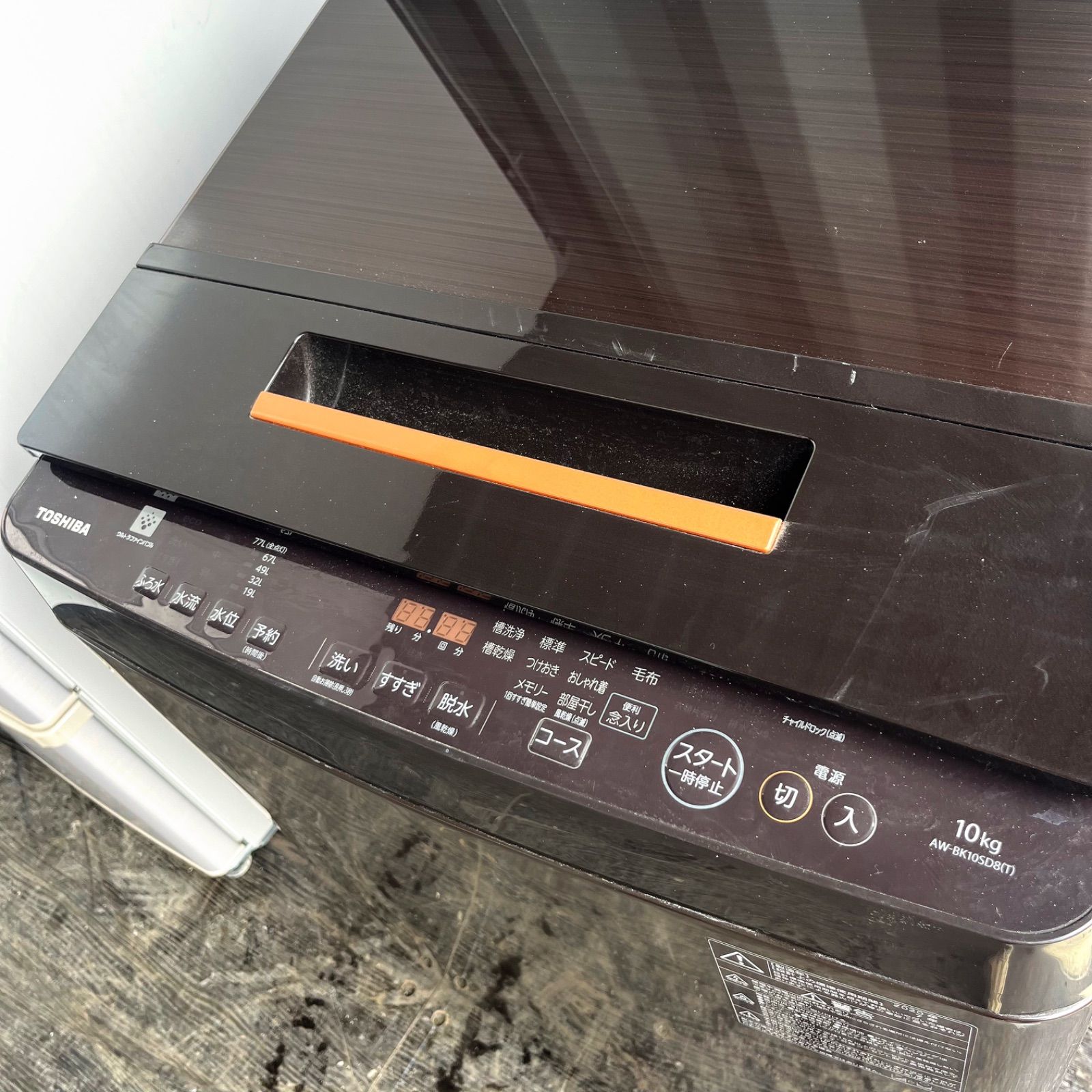 356取付無料！完動品！東芝ウルトラファインバブル10kgブラウン洗濯機！冷蔵庫 356取付無料！完動品！東芝ウルトラファインバブル10kgブラウン洗濯機