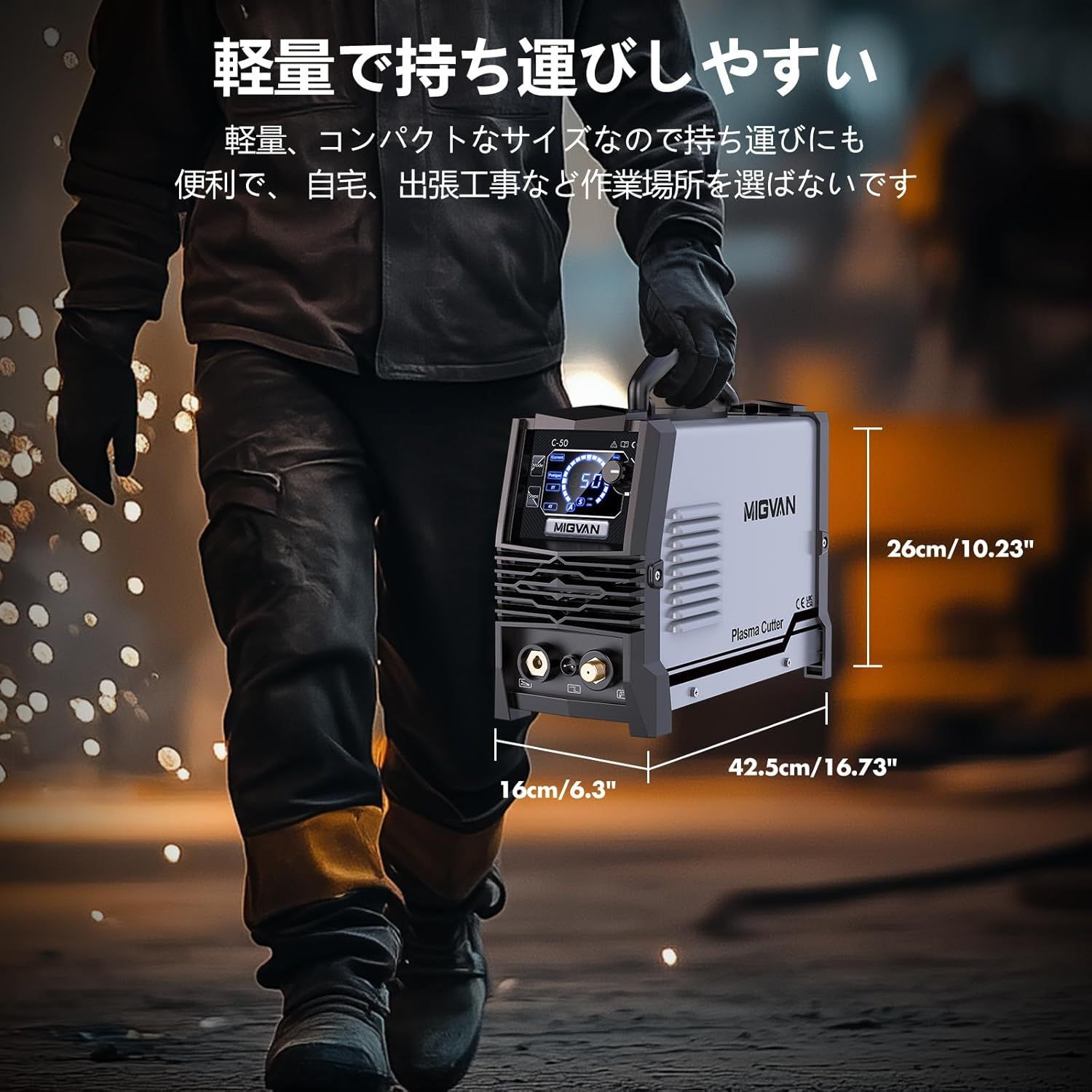 プラズマカッター 100 v 200 v兼用 使用率60％ 50 A 高周波数 プラズマ切断機 インバーター搭載 エアプラズマカッター 2 T 4 DIY 小型軽量 LED液晶表示 日本語取扱説明書付き の切断機 C