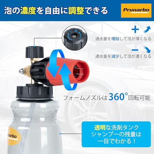  レバー固定 スイベル ショートガン フォームガン スイベル付き 洗車 軽量 ケルヒャー 高圧洗浄ショートガン 泡洗車 クイックコネクトアダプター 5 1噴射ノズル 0-65° 調節 1 Lフォ 7 a 66 c 490 その他 キッチン 食器