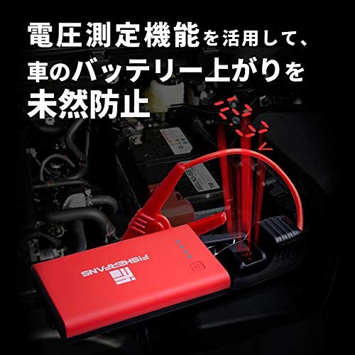 FF 1 車 バイク ジャンプスターター 大容量12800 mAh 小型軽量 12 V ピーク電流1000 A QDSPブースター技術 最大7 2Lガソリン車 5 5ディーゼル車対応 Type C搭載 LED応急ライ 2 e 0567 d 0