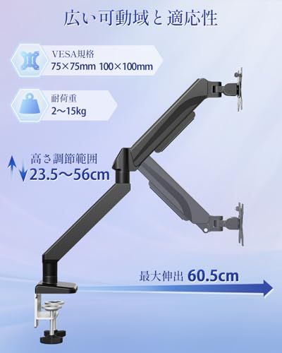  MOUNTUP モニターアーム 42インチ対応 ディスプレイ シングルアーム 大型 耐荷重15 kg ヘビーデューティー 高さ調整 超広角モニター スタンド クランプ式 グロメット式 VESA 75|100 mm MU 3215-0 ca 08 e 5 b 6 その他 キッチン 食器