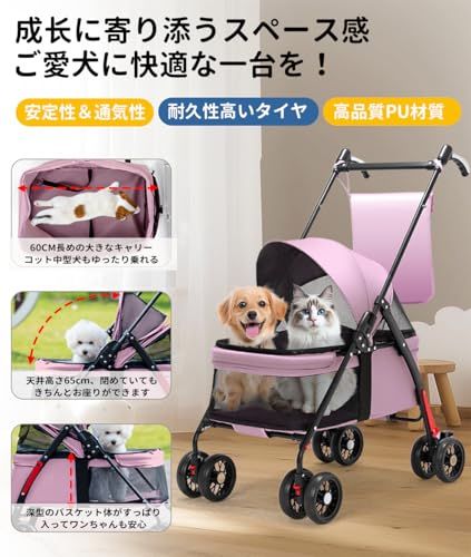 GHDOVP ペットカート 小型犬 中型犬 猫 キャリーカート 4輪カート 軽量 前輪360°回転 後輪ブレーキ付き 飛び出し防止 組み立て簡単 折りたたみ ペットバギー 老犬介護用 多頭用 収納バッグ付き 通気 コンパクト お出 6 bfc 807 c