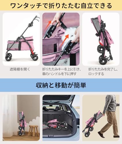 ペットバギー 老犬介護用