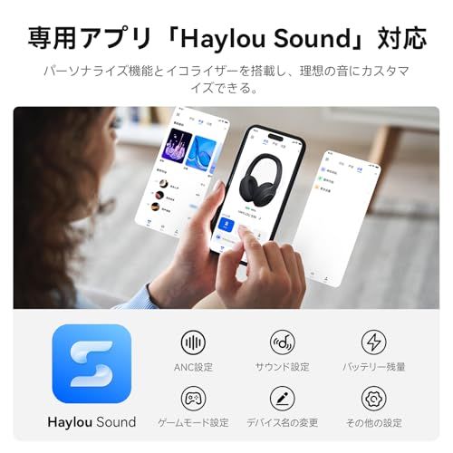 80時間音楽再生