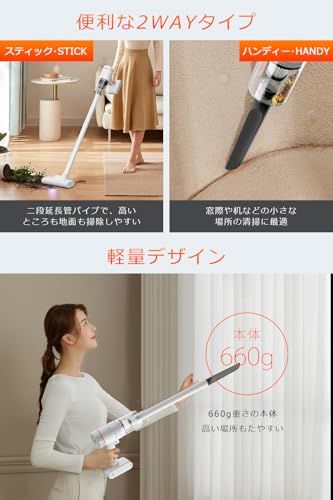  2026進級版-15000 pa 超強力吸引-超軽量0.6 kg 掃除機 コードレス Type-C充電式 35分間連続稼働 コードレス掃除機 2 way スティッククリーナー ハンディクリーナー 5種類ノズル 延長パイプ ライト付き da 5 a 87 1 その他 キッチン 食器