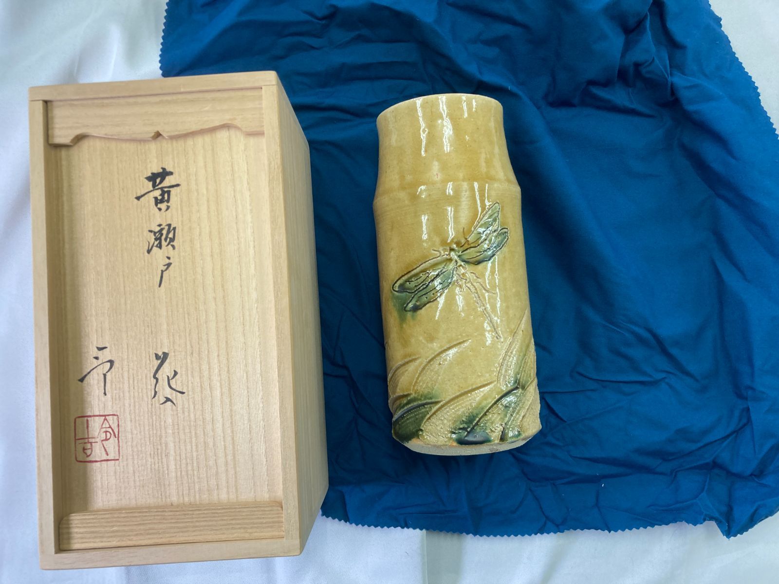 黄瀬戸 ？ 陶板 き裂 カマワレ シミ・シワあります欠けも 黄瀬戸