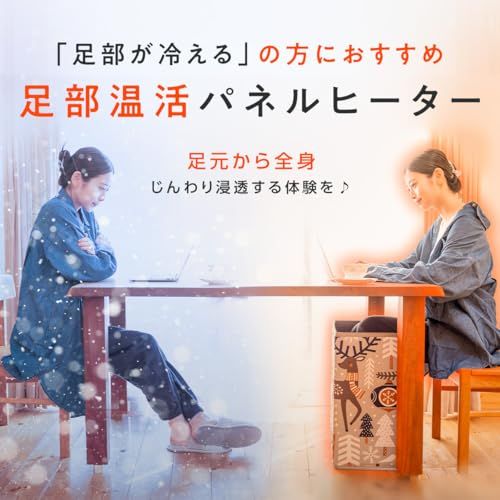  TOKAIZ パネルヒーター 足元 デスク 省エネ 冷え対策 3面 タイマー付き 2|4|8時間選択可 3段階温度調整 転倒オフ デスクヒーター 遠赤外線 足元ヒーター 足元暖房 折りたたみ フットヒーター オフィス 暖房器具 55 df 2 eca その他 キッチン 食器