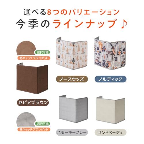 2|4|8時間選択可