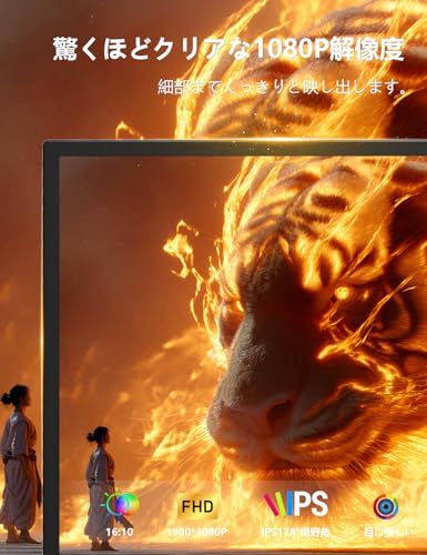 モバイルモニター 10.5インチ 小型モニター 光沢IPS 178°視野 ポータブルモニタ sRGB広色域 3 2サブモニタ 小型ディスプレイ USB Type-C|mini HDMI接続可 PS 4|5|XBOX|Swit bf 1 b 9 de 5