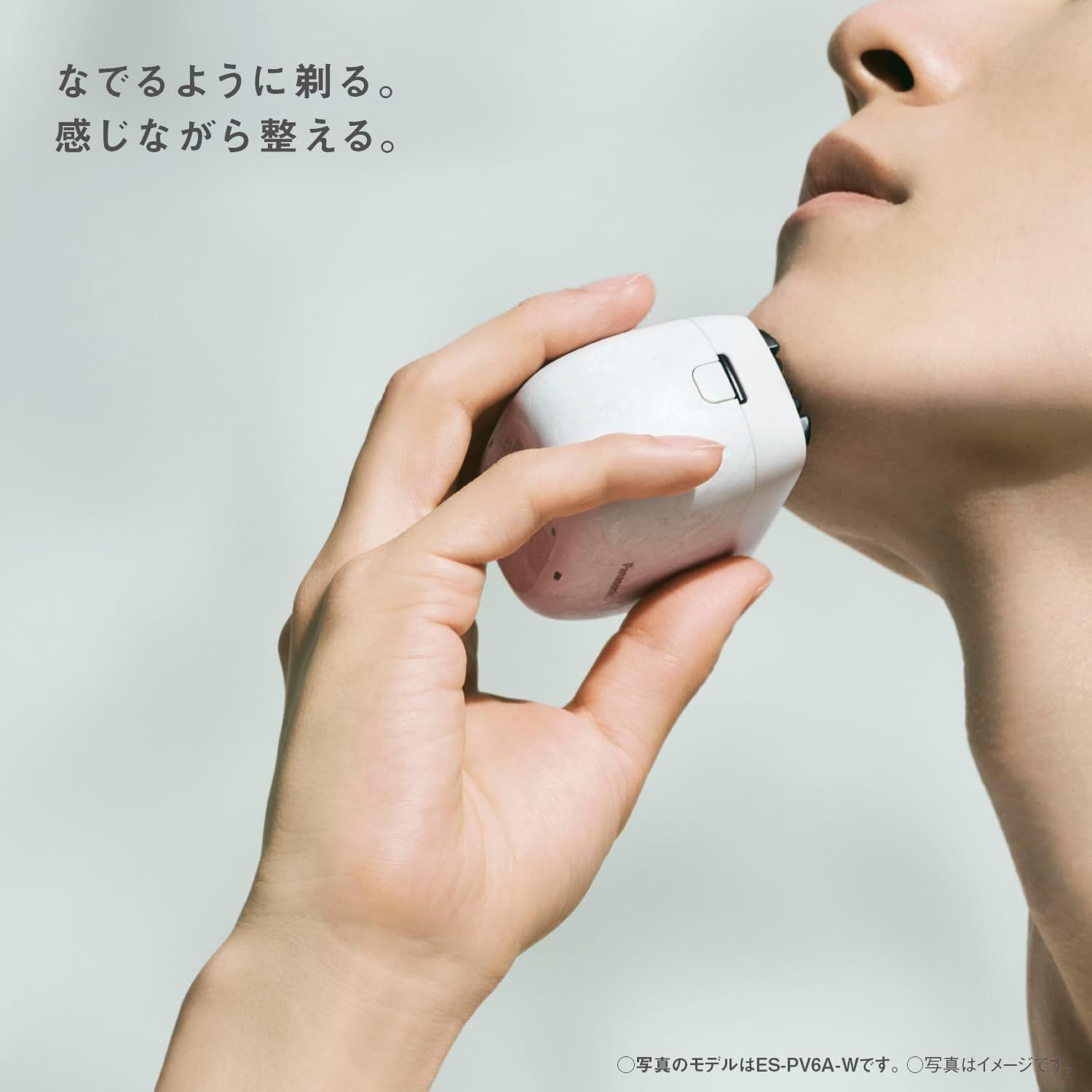 パナソニック ラムダッシュ パームインシェーバー メンズシェーバー コンパクト 石目調タイプ 5枚刃 マーブルブラック ES-PV6A-K [マーブルブラック] [単品]