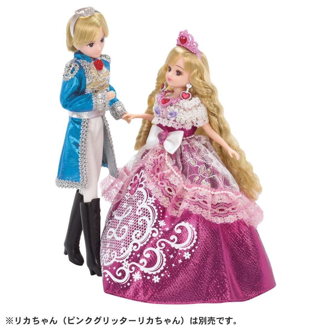  タカラトミー TAKARA TOMY リカちゃん ドール ゆめみるお姫さま あこがれの王子さまハルトくん 着せ替え おままごと おもちゃ 3歳以上 その他 おもちゃ