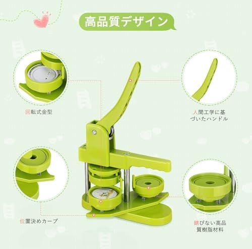 缶バッジメーカー 58