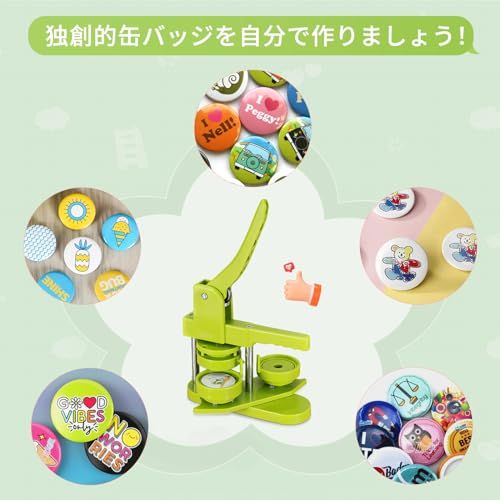 缶バッジメーカー 58 mm缶バッヂ製造機 缶バッチマシーン 缶バッジ バッジ素材 付き アニメ|アイドル グッズ オリジナルバッチ 軽量 DIYのおもちゃ バッヂ製造機 手芸 手づくり 入学祝いプレゼント 丸形 po 0106 ceb 5