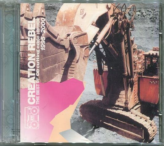 REBEL THE BEST OF CUTTING EDGE HIP HOP 1995-2000