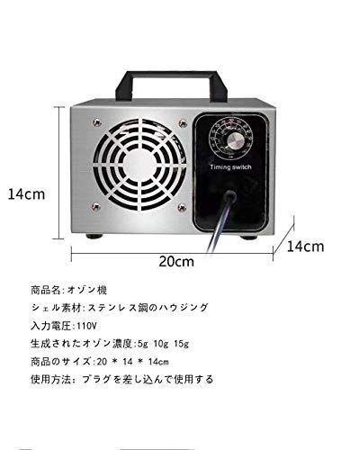オゾン発生器 業務用