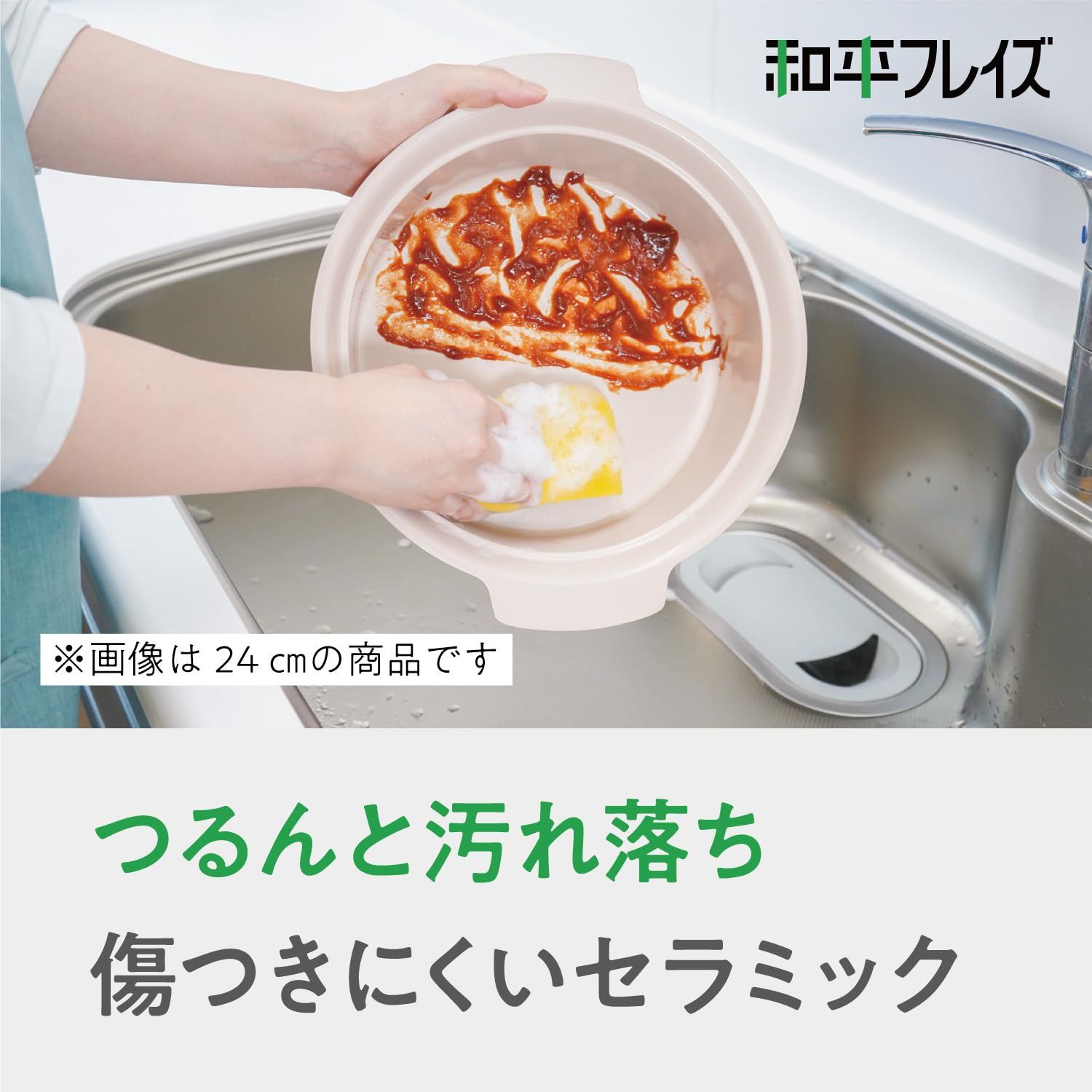 セラミック加工 アルモンデ