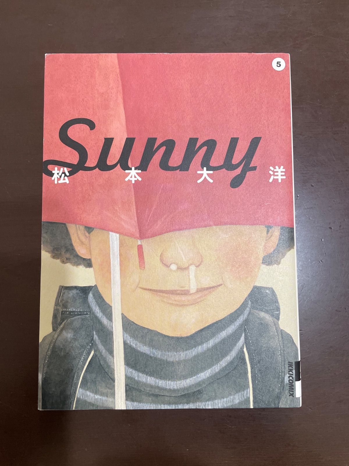 Sunny 1-6巻 松本大洋 - メルカリ
