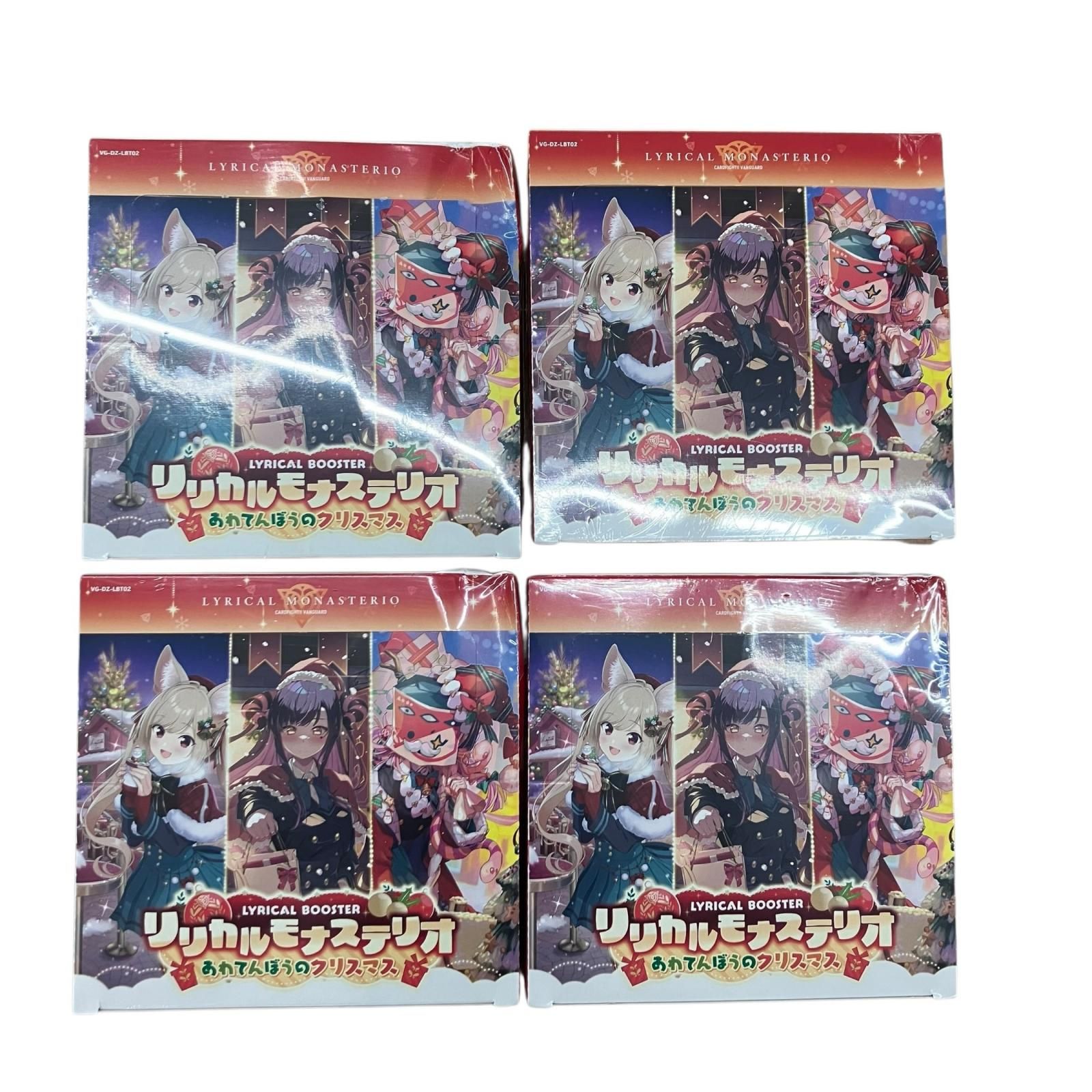 SG 00001 ♥ ヴァンガード リリカルモナステリオ あわてんぼうのサンタクロース カートン 4点まとめ売り