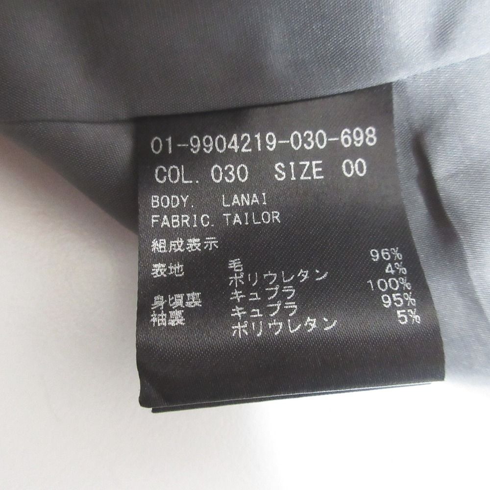 良品 Theory セオリー 定番モデル TAILOR LANAI ジャケット スラックス