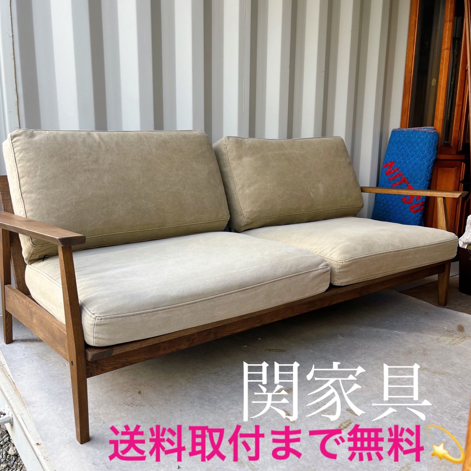 取付無料！関家具 オーカー 北欧風天然木カーキファブリック3人掛けソファ✨ 取付無料！関家具 オーカー 北欧風天然木カーキファブリック3人掛け