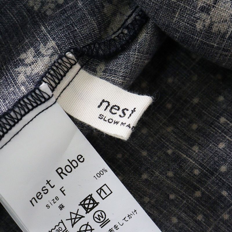 未使用 2023AW ネストローブ nest Robe パッチワークプリントスカート  