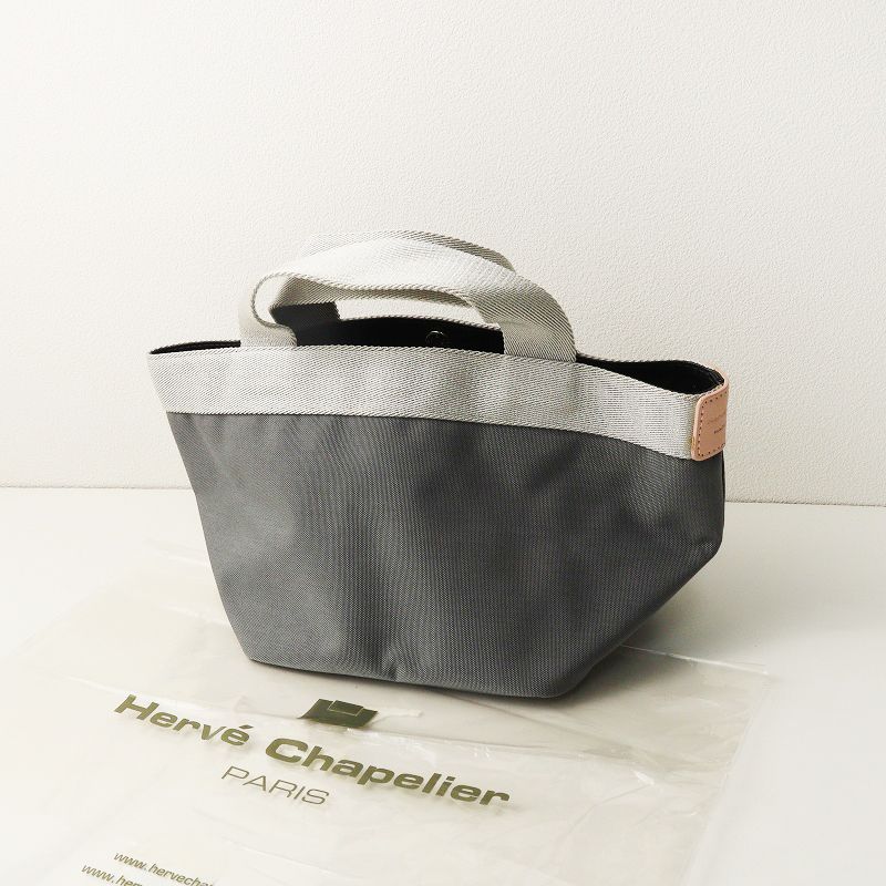 エルベシャプリエ　701cd フュズィ×シルバー×ドラジェ 人気 エルベシャプリエ Herve Chapelier 701C フュズィ シルバー