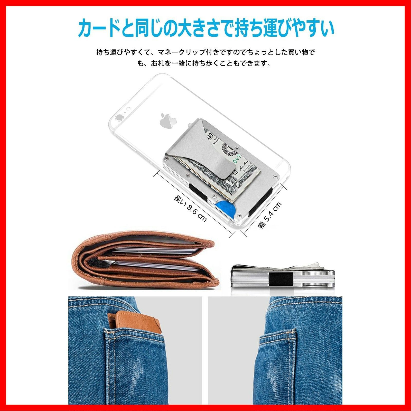 新品未使用、ジュール マネークリップ シルバー アルミニウム 薄型 スリム 磁気防止 スキミング防止 メンズ