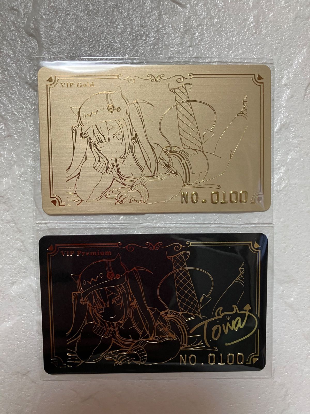 非売品‼︎ホロライブ常闇トワ こころ整体院 悪魔的整体術 VIPカードセット