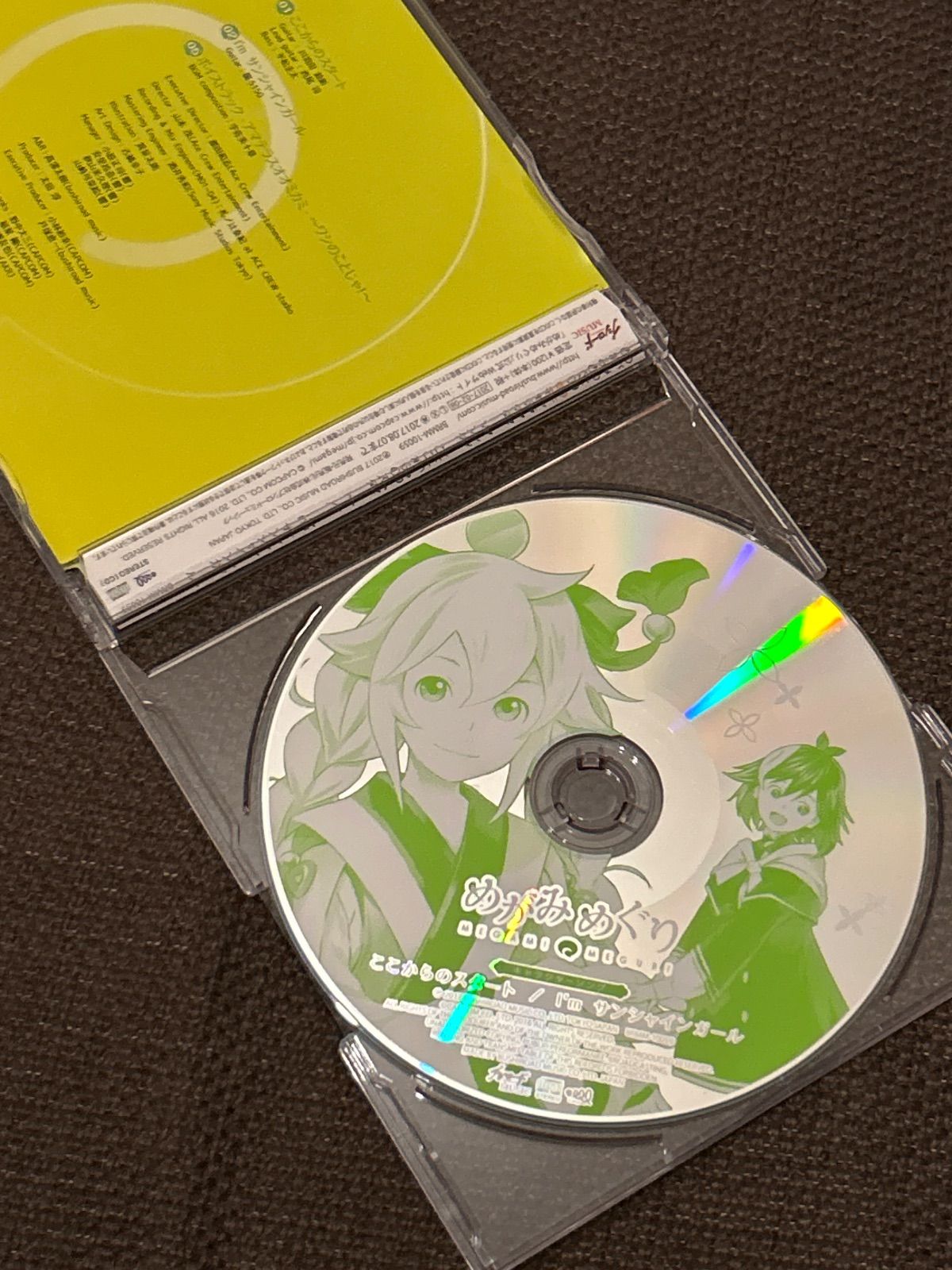 S 6339 めがみめぐり キャラクターソングここからのスタート I’mサンシャインガール CD