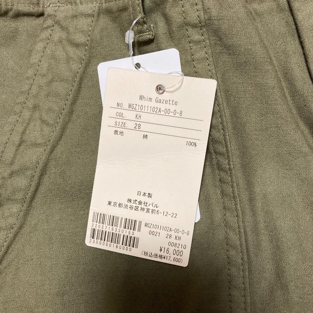 未使用 Whim Gazette ウィムガゼット ベイカーパンツ サイズ28 カーキ