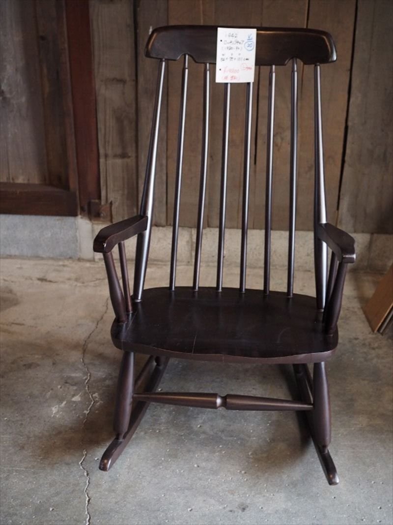 ヴィンテージロッキングチェア 昭和後期 古録展 送料無料 中古 品番
