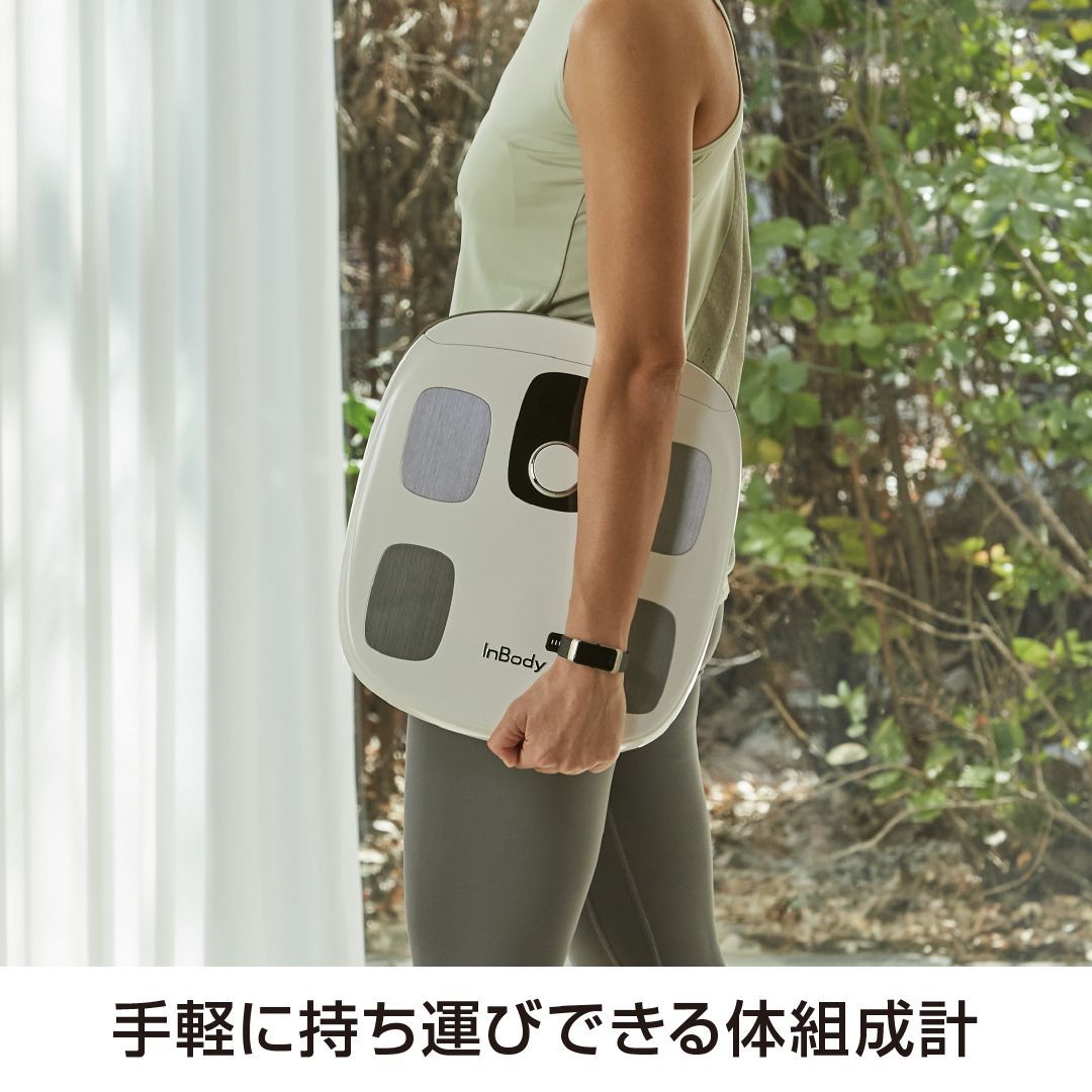InBody Dial H30 体脂肪計・体組成計 プレミアム体組成計InBody Dial H30 H30Nwi [スマホ管理機能あり
