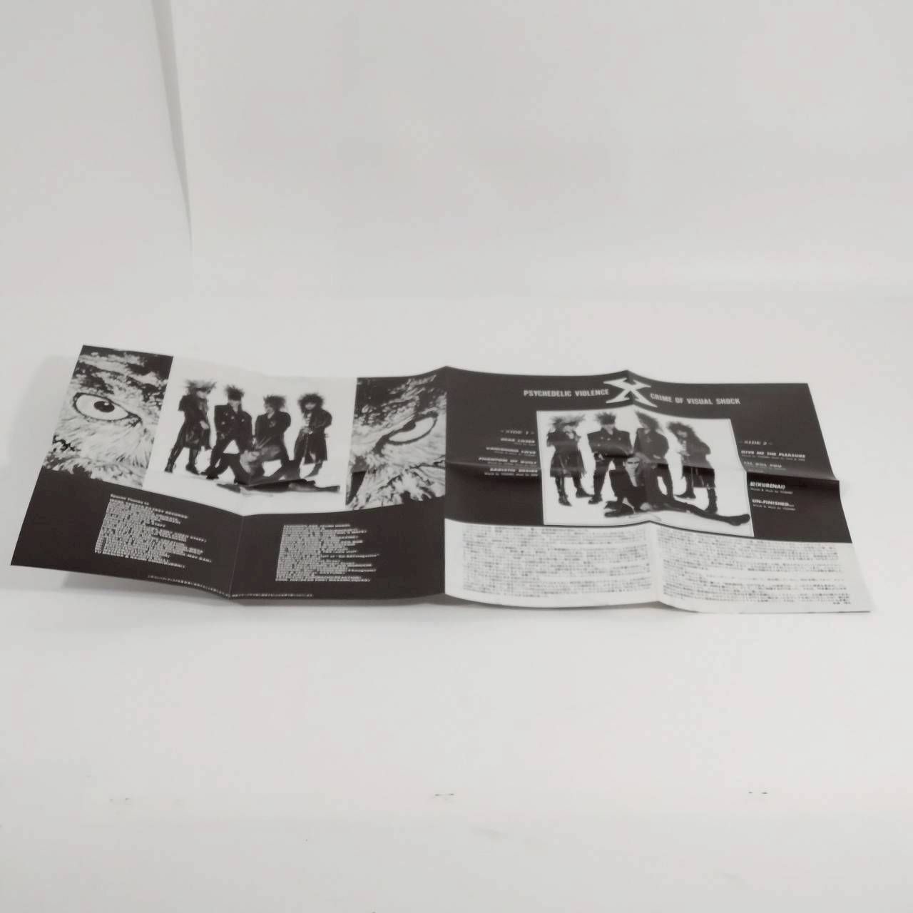 X JAPAN」 デビューアルバム『VANISHING VISION』（ヴァニシング