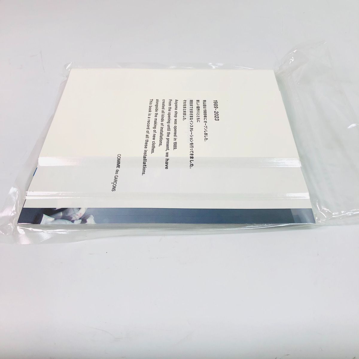 未使用品！ COMME des GARCONS コムデギャルソン ノベルティ