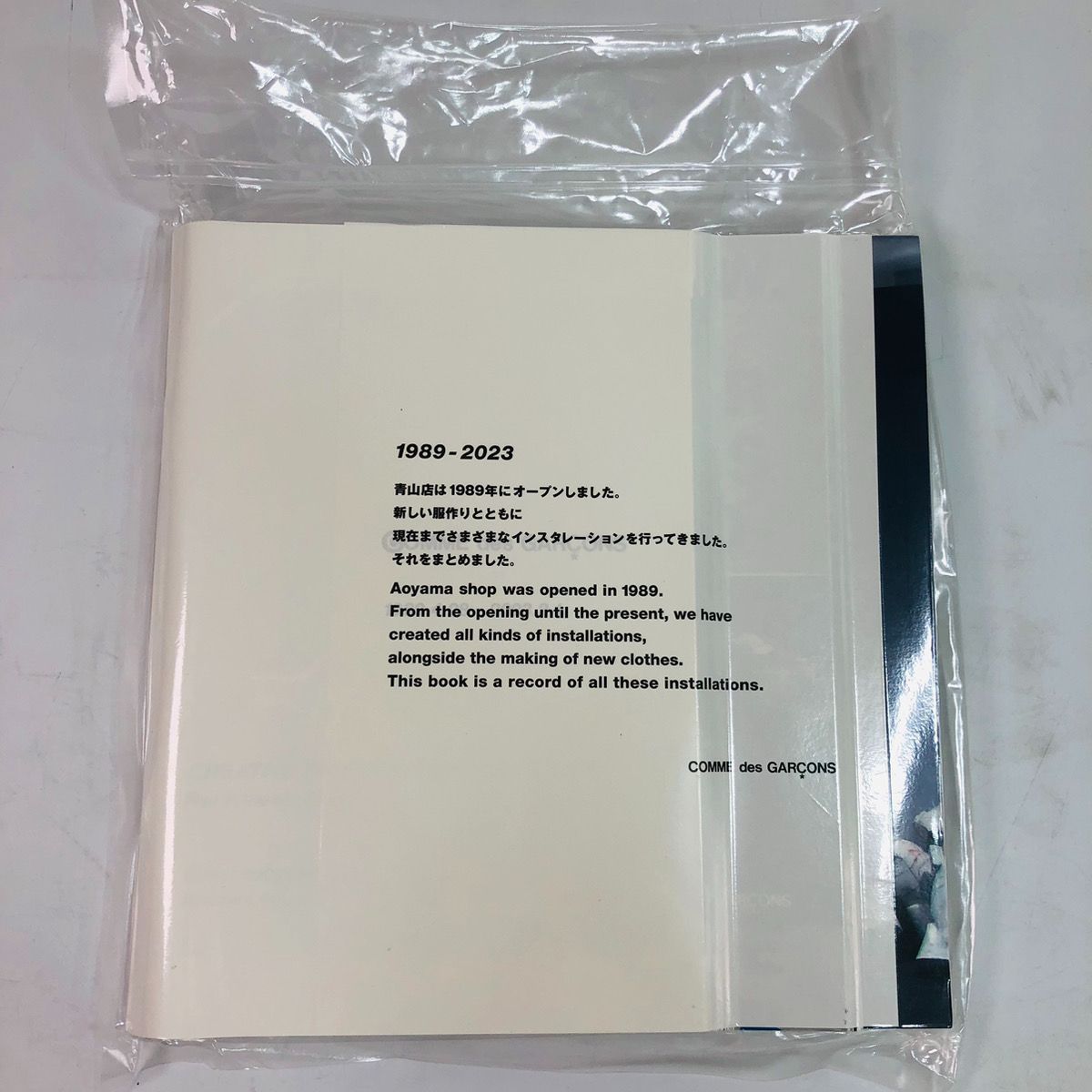 新品・未使用❗COMME des GARÇONS 写真集 未使用品！ COMME des GARCONS コムデギャルソン ノベルティ