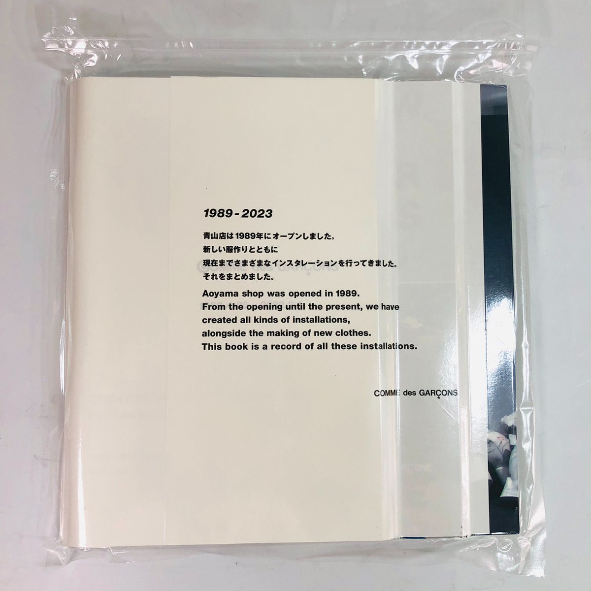 未使用品！ COMME des GARCONS コムデギャルソン ノベルティ