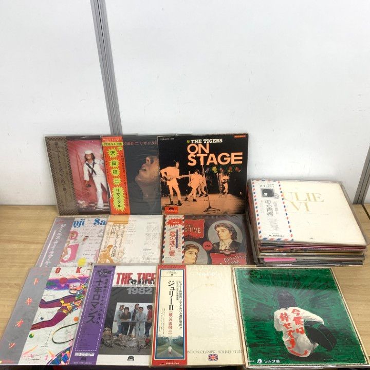 LPレコード まとめ売り □01)【1点限り!】沢田研二・ザ・タイガースのLPレコード まとめ売り約